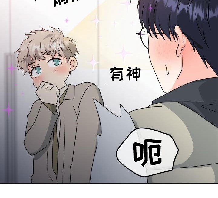 第48章：他约了谁？