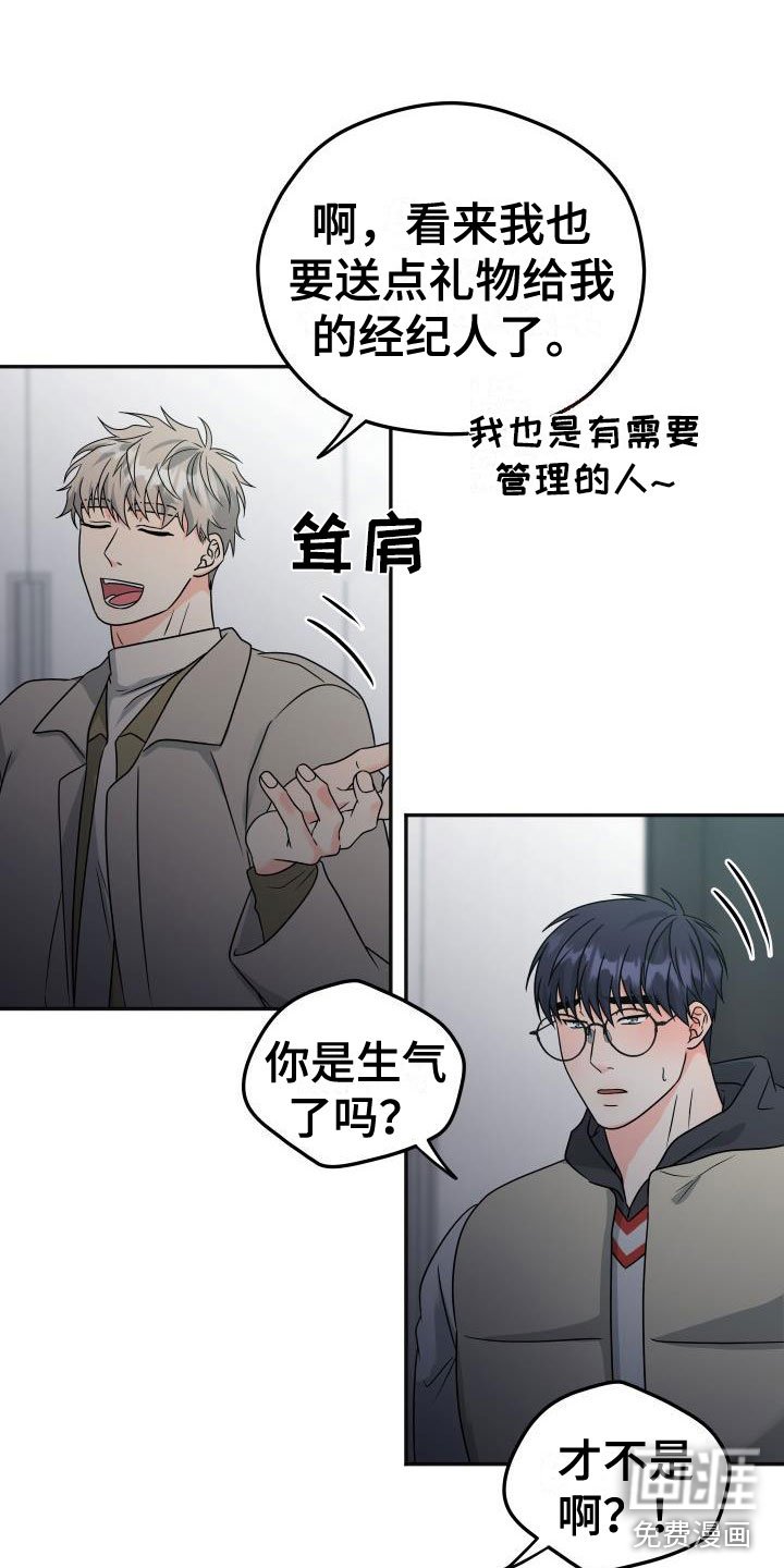 第48章：他约了谁？