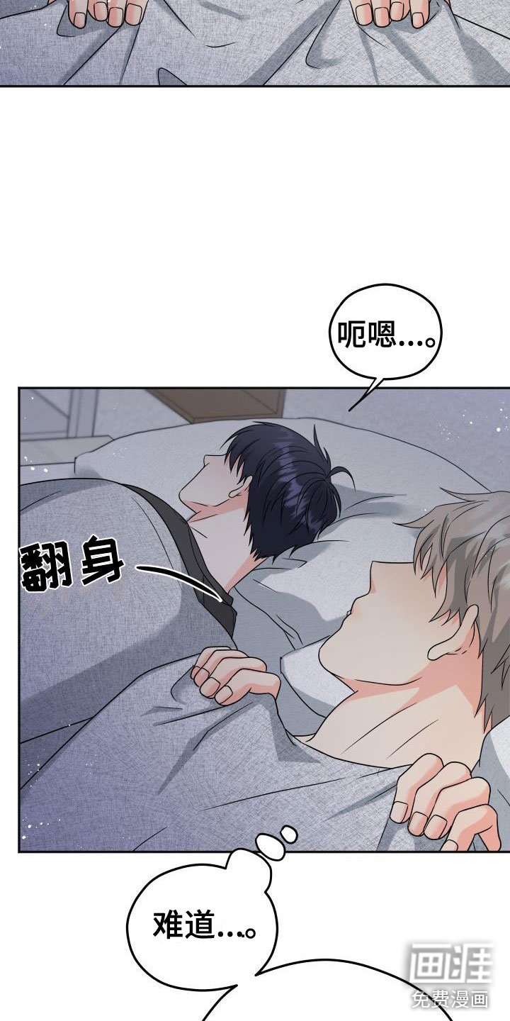 第48章：他约了谁？