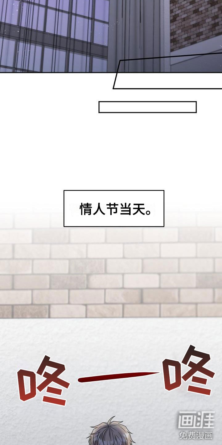 第48章：他约了谁？