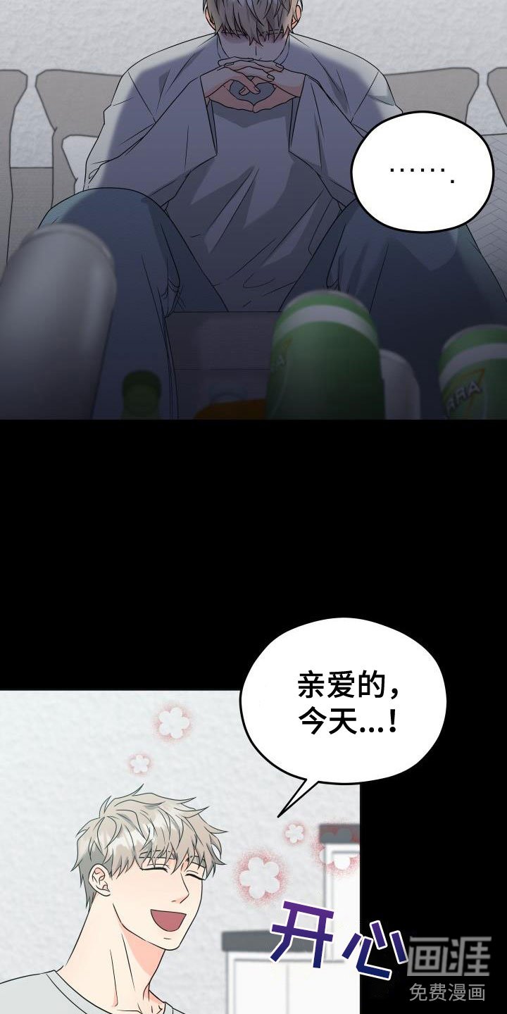第48章：他约了谁？
