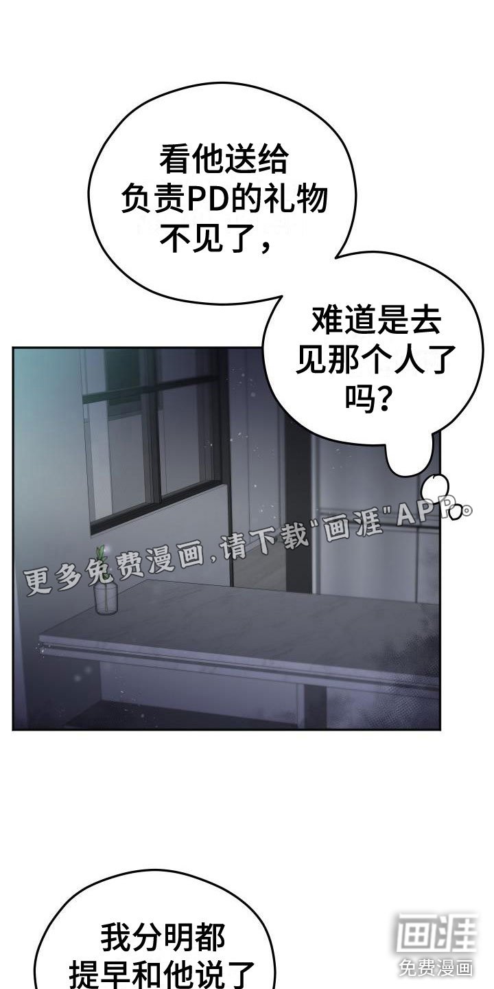 第49章：遵守约定
