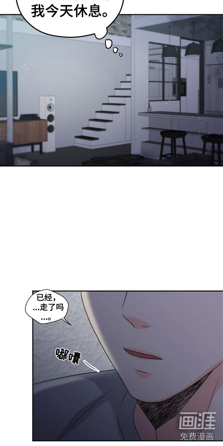 第49章：遵守约定