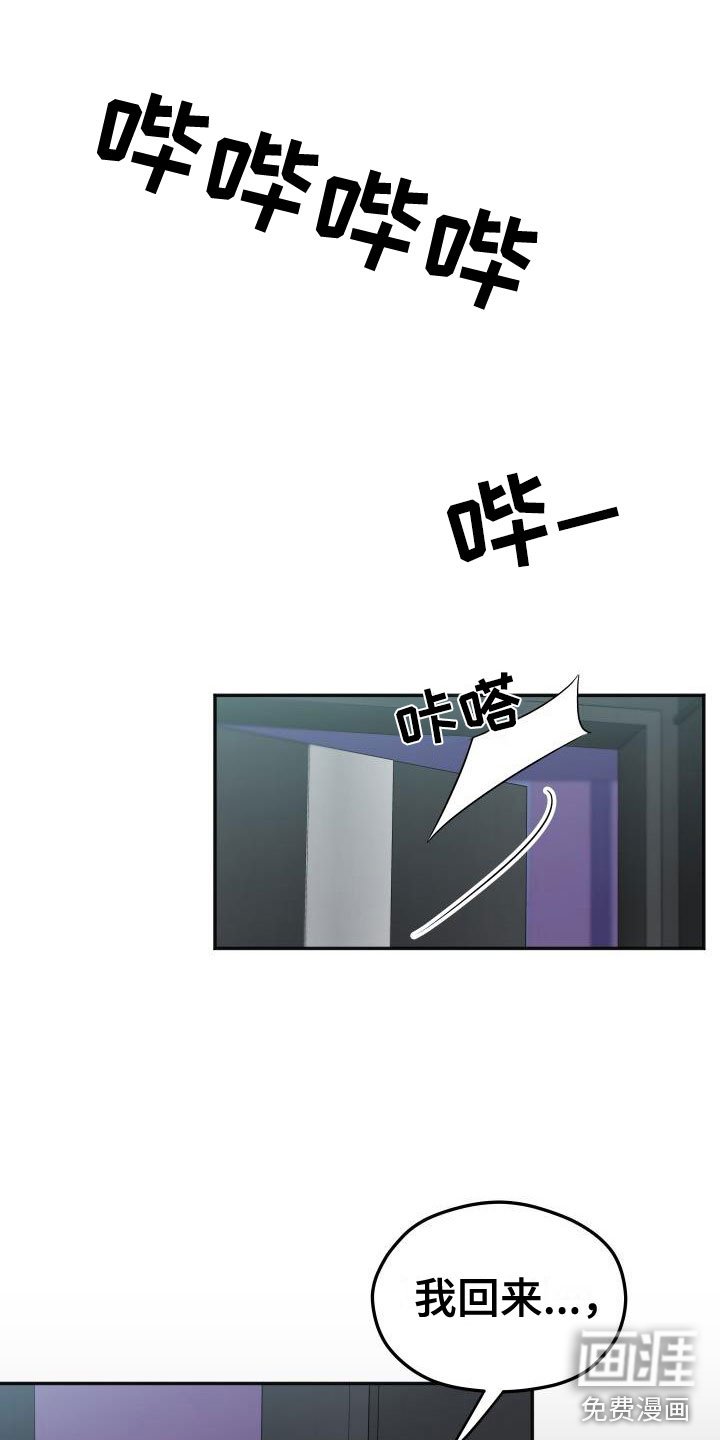 第49章：遵守约定