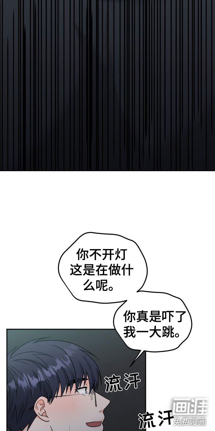 第49章：遵守约定