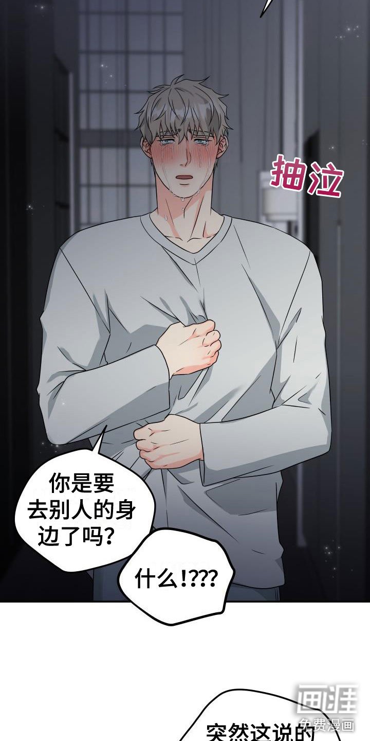 第49章：遵守约定