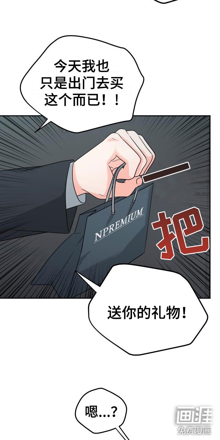 第49章：遵守约定