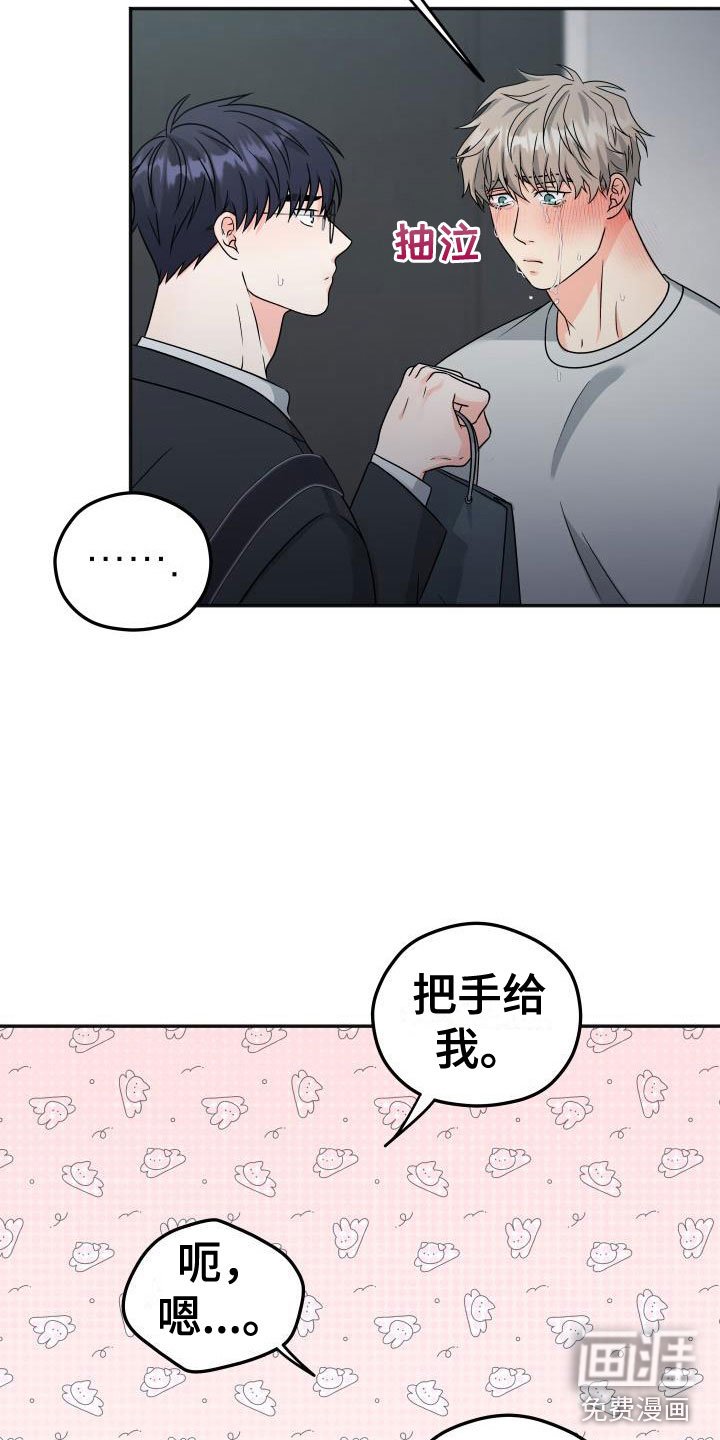 第49章：遵守约定