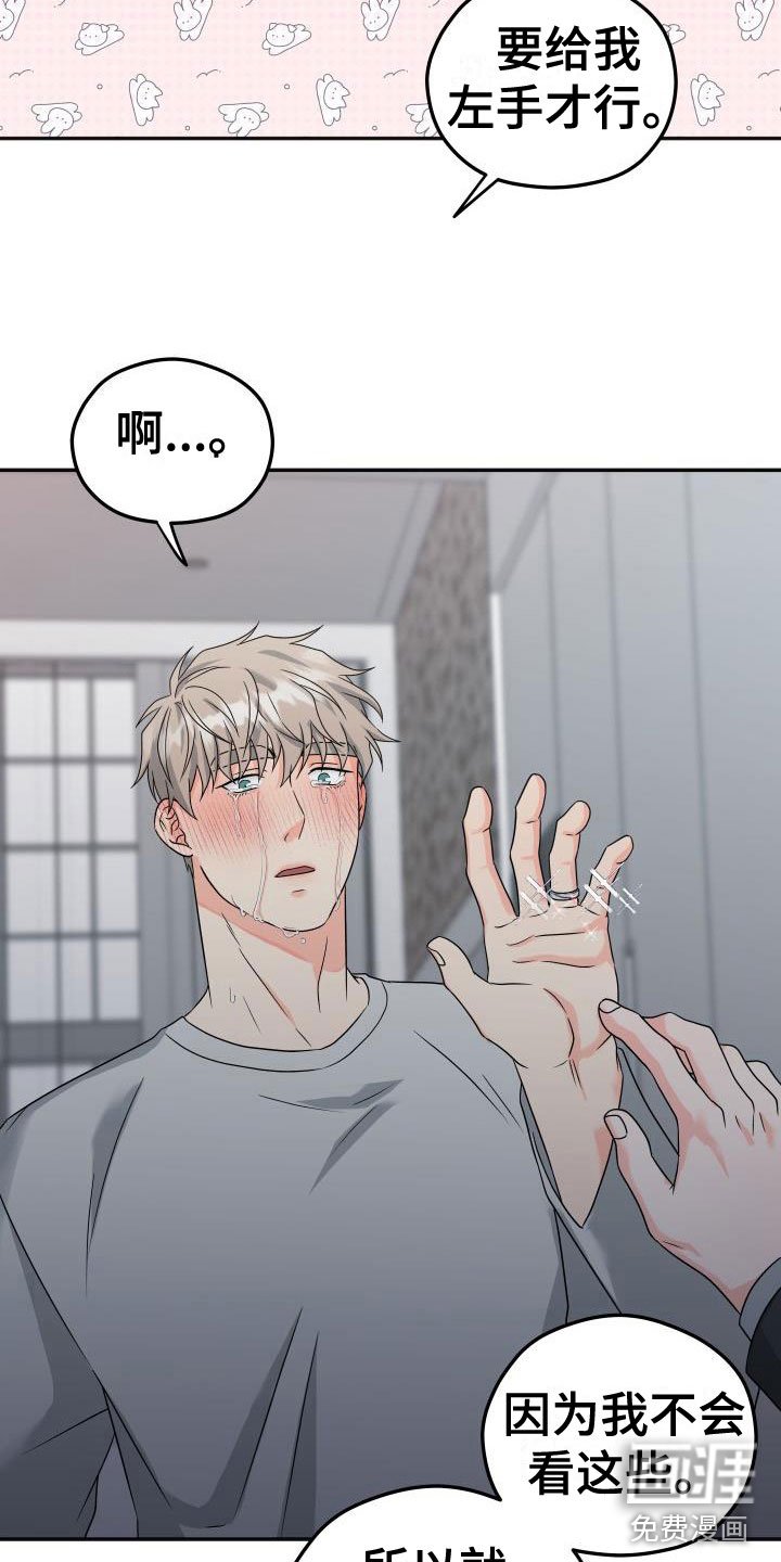 第49章：遵守约定