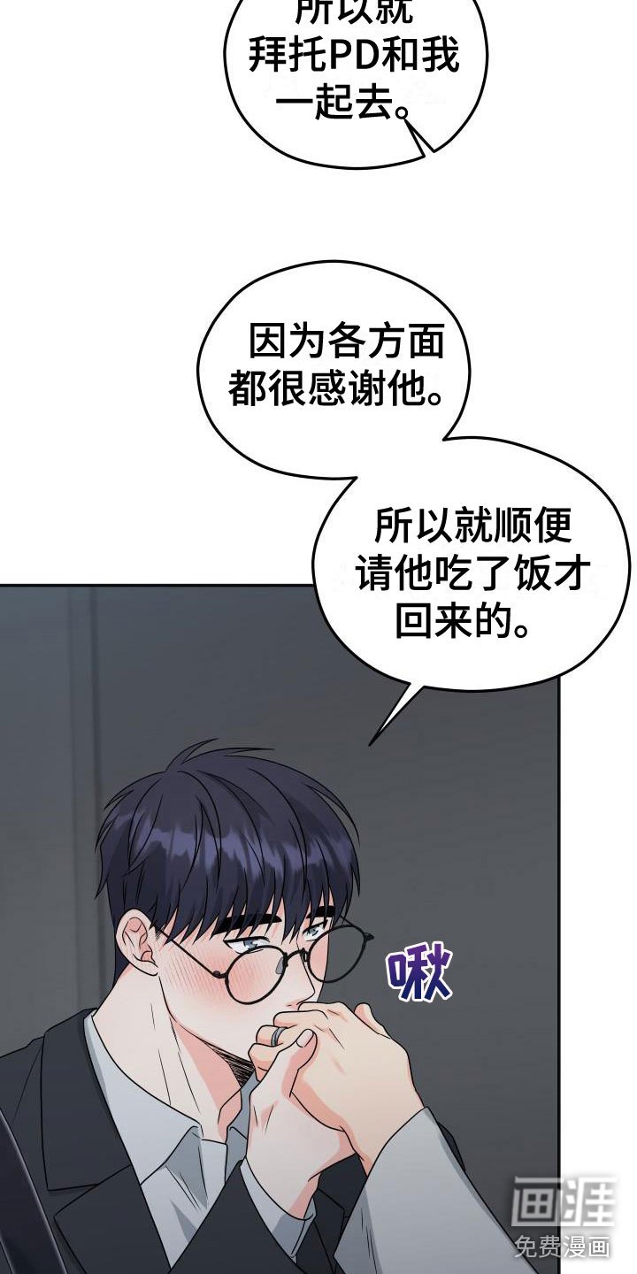 第49章：遵守约定