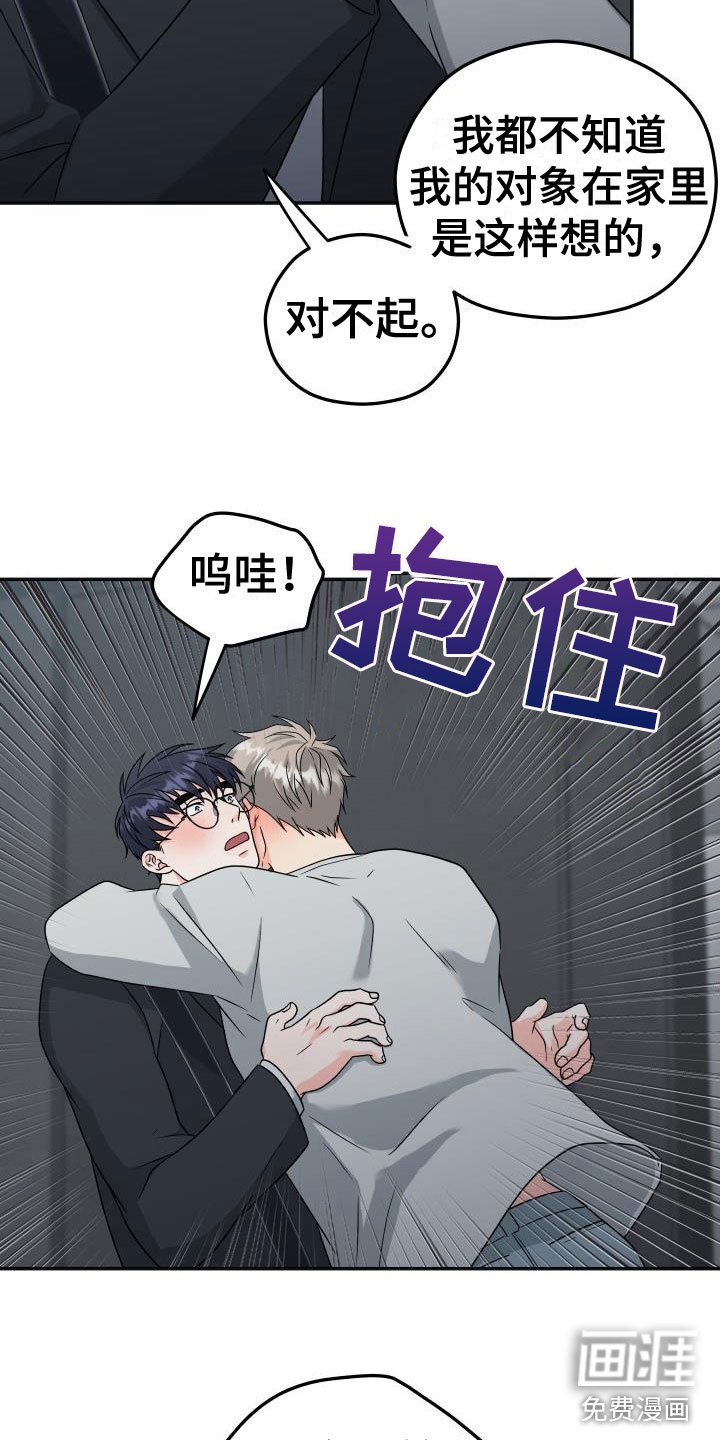 第49章：遵守约定