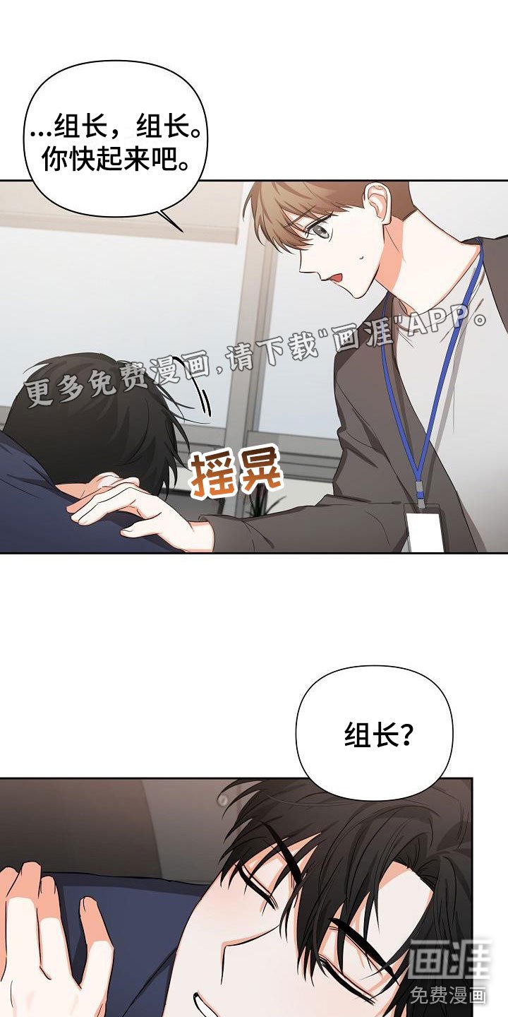 第5章：逢九年：醉了
