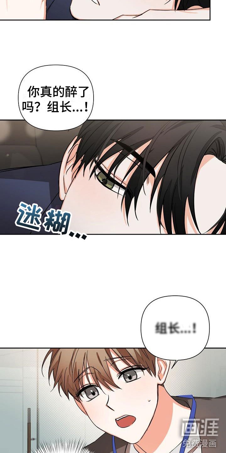第5章：逢九年：醉了