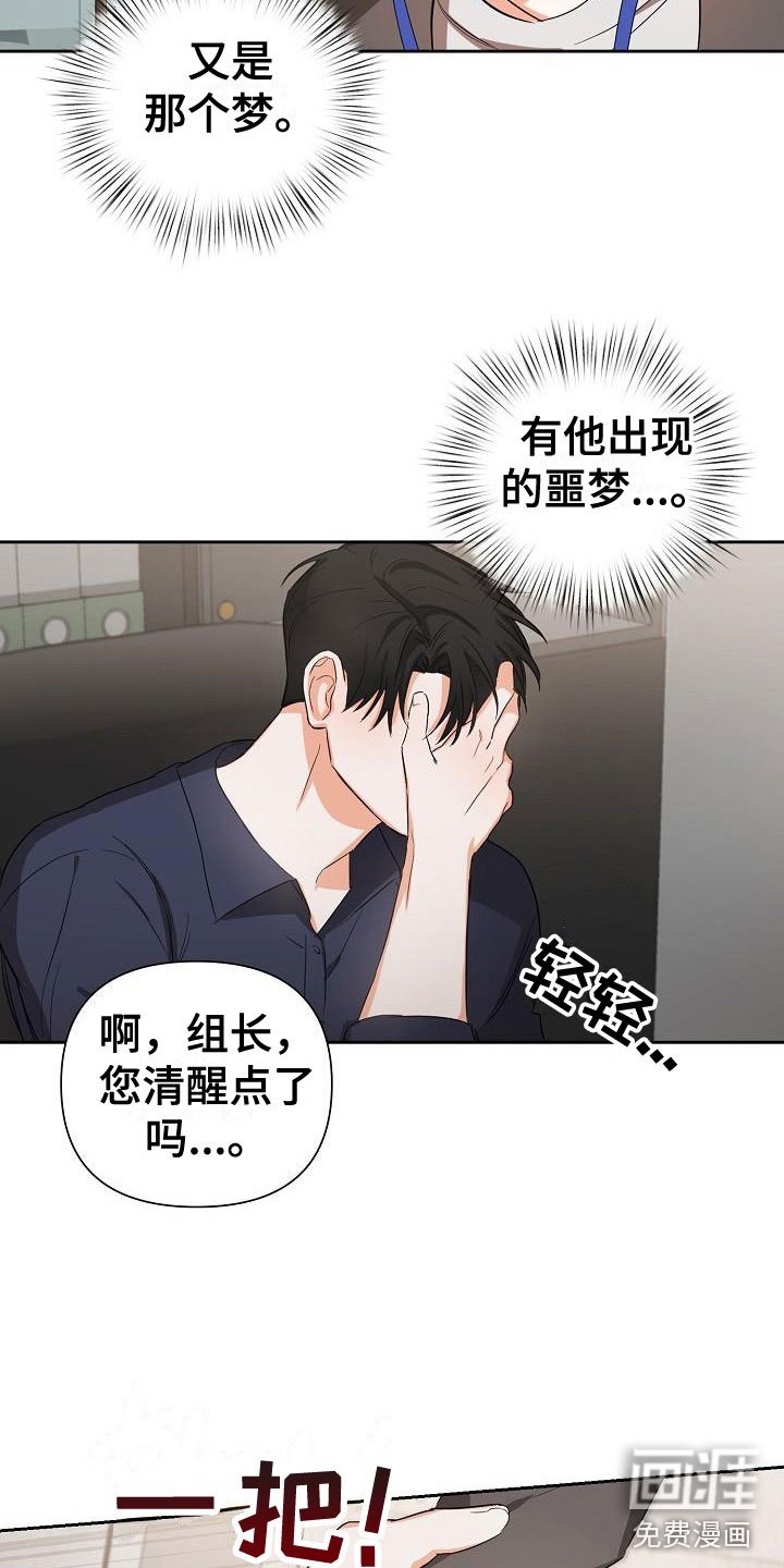第5章：逢九年：醉了
