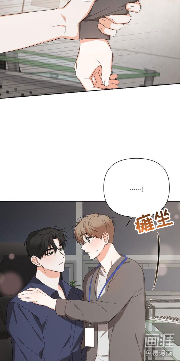 第5章：逢九年：醉了