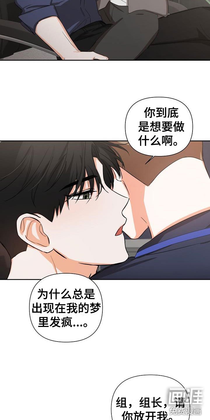 第5章：逢九年：醉了