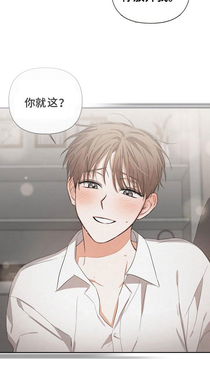 第5章：逢九年：醉了