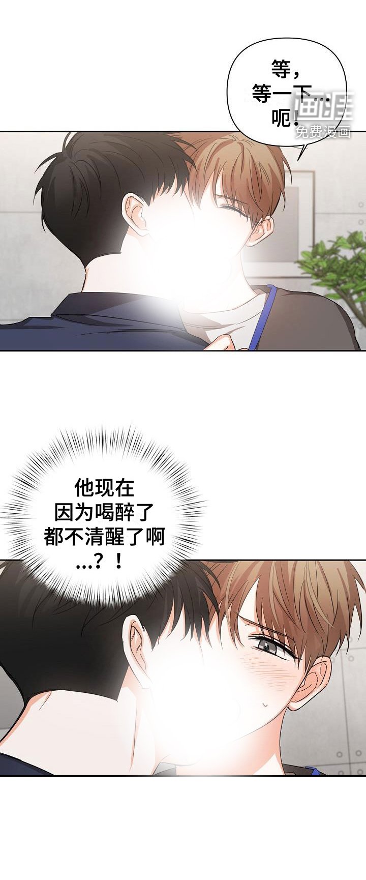 第5章：逢九年：醉了