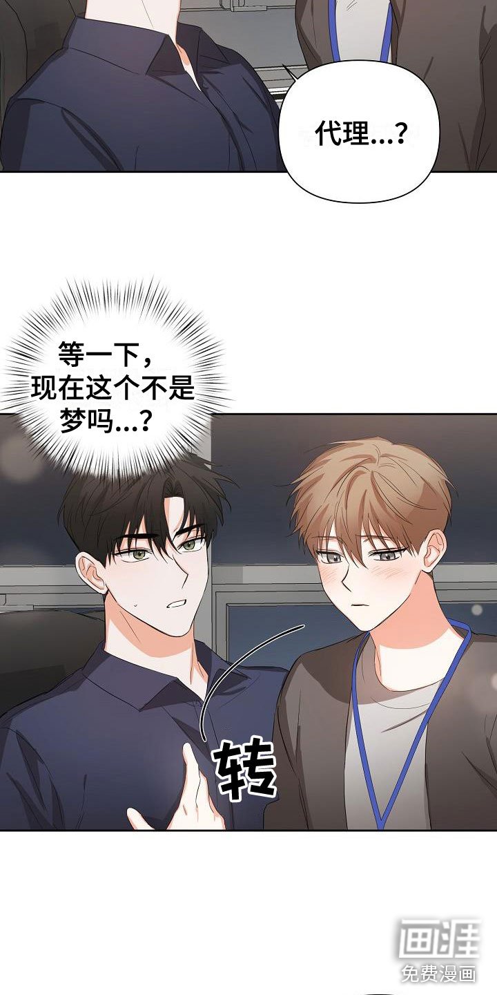 第5章：逢九年：醉了