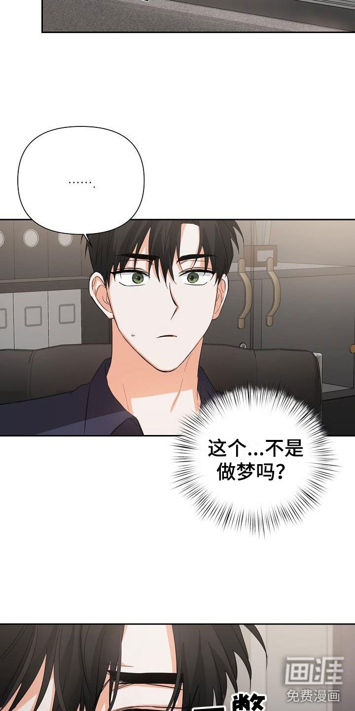 第5章：逢九年：醉了