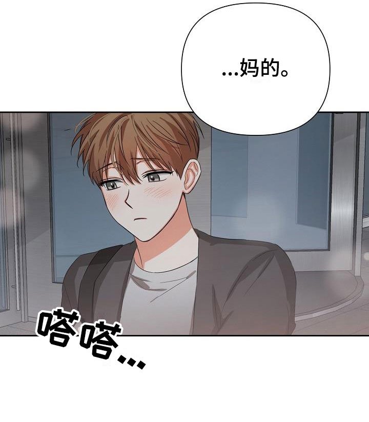 第5章：逢九年：醉了