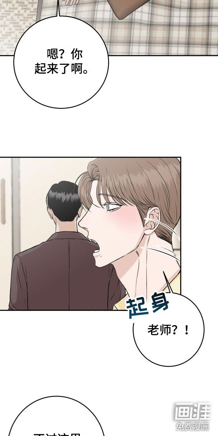 第50章：最后一次