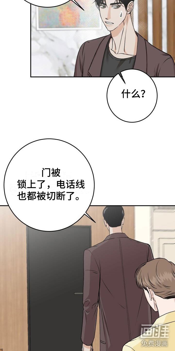 第50章：最后一次