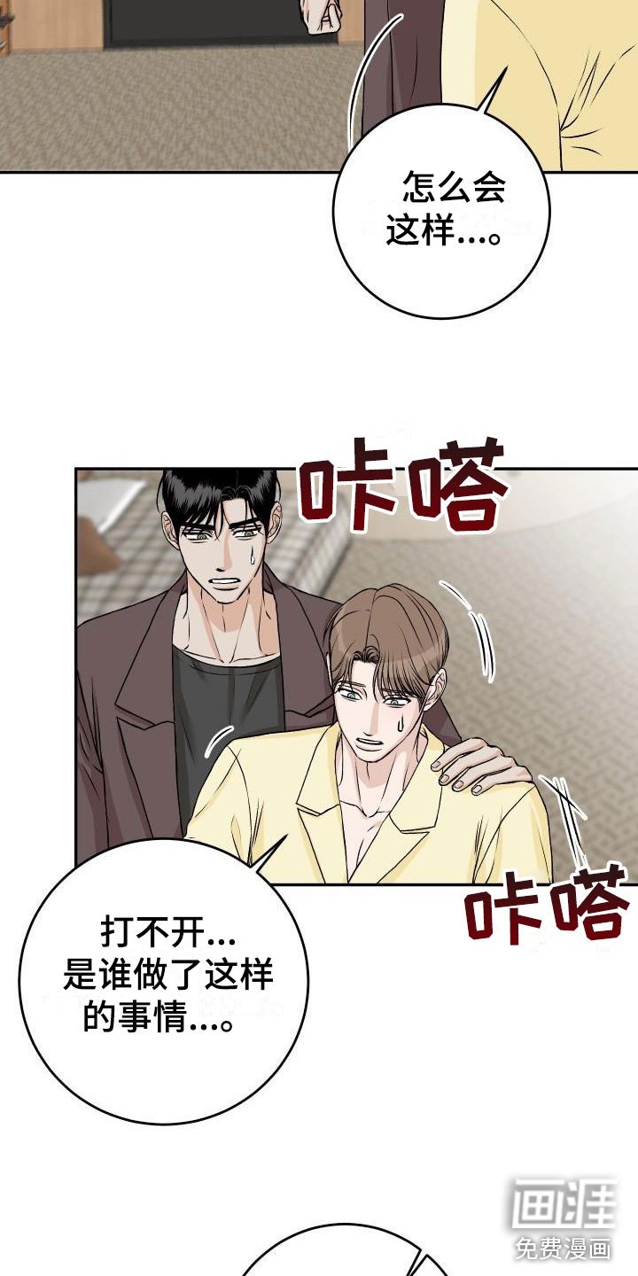 第50章：最后一次