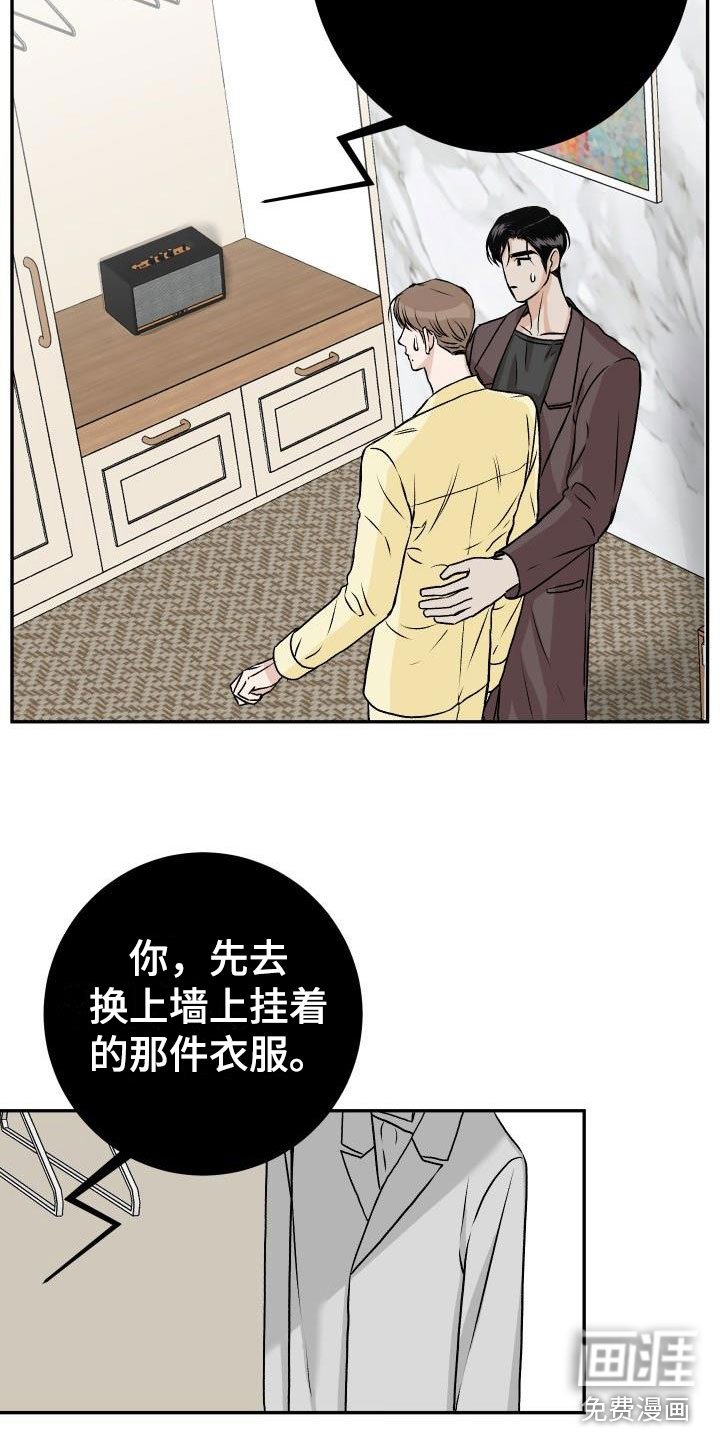 第50章：最后一次