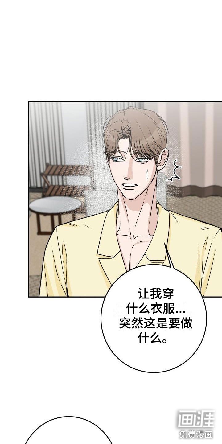 第50章：最后一次