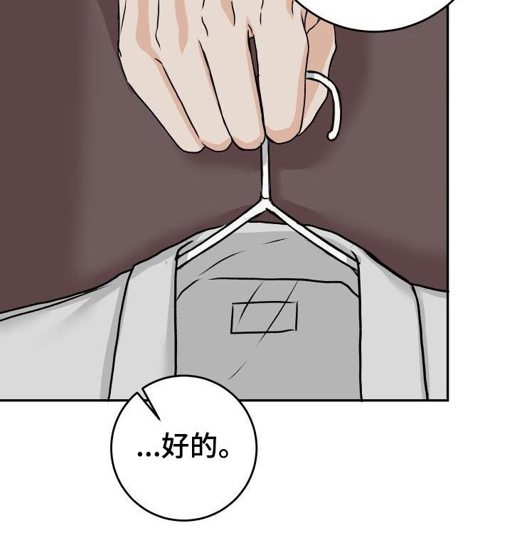 第50章：最后一次