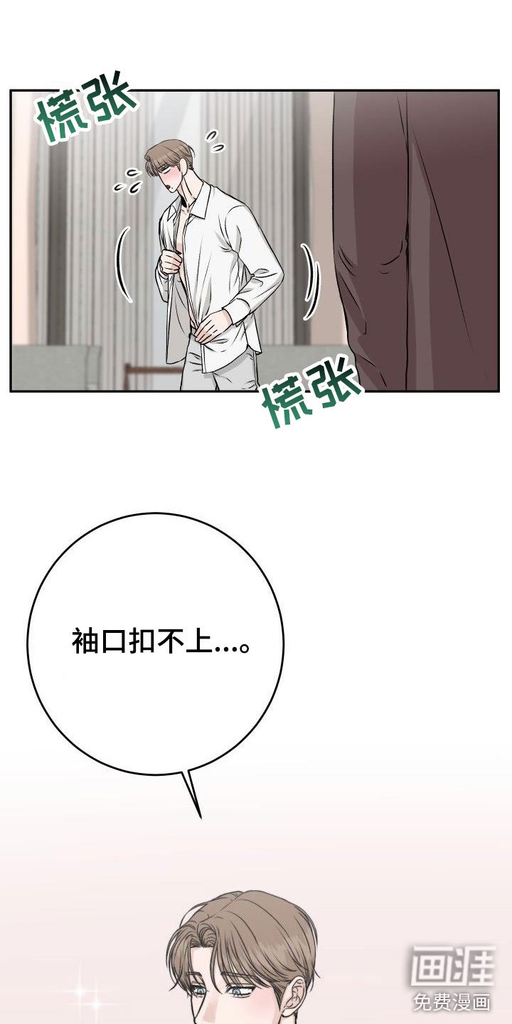第50章：最后一次