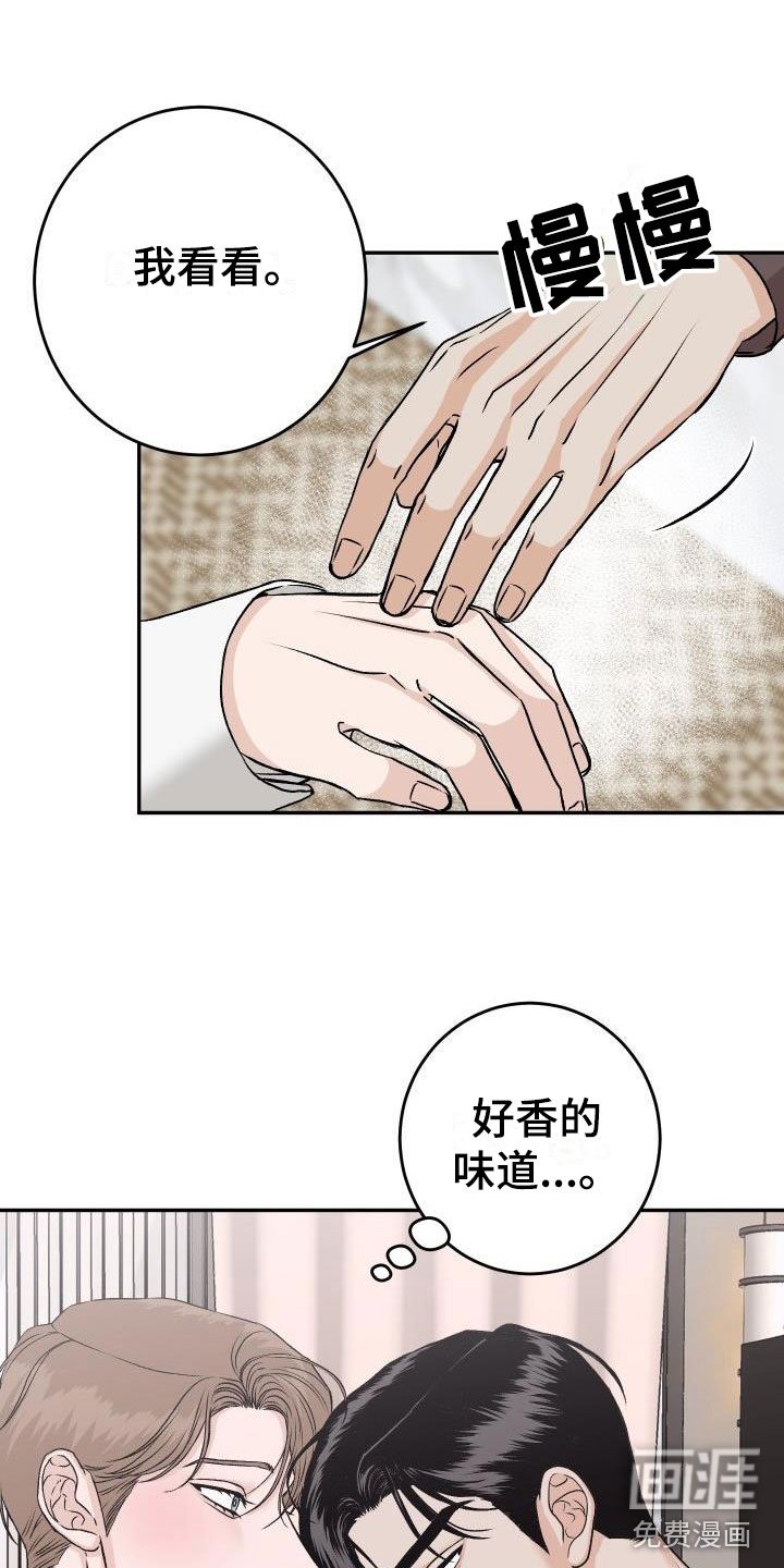 第50章：最后一次