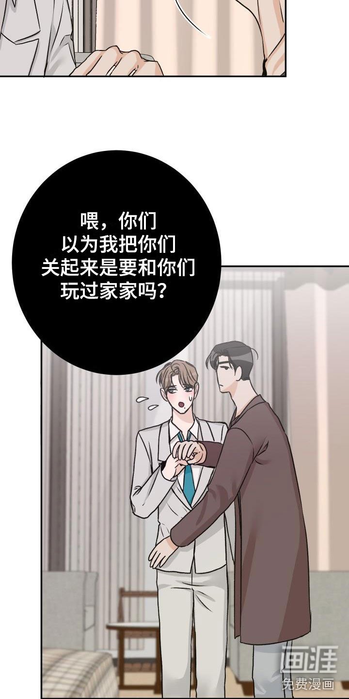 第50章：最后一次