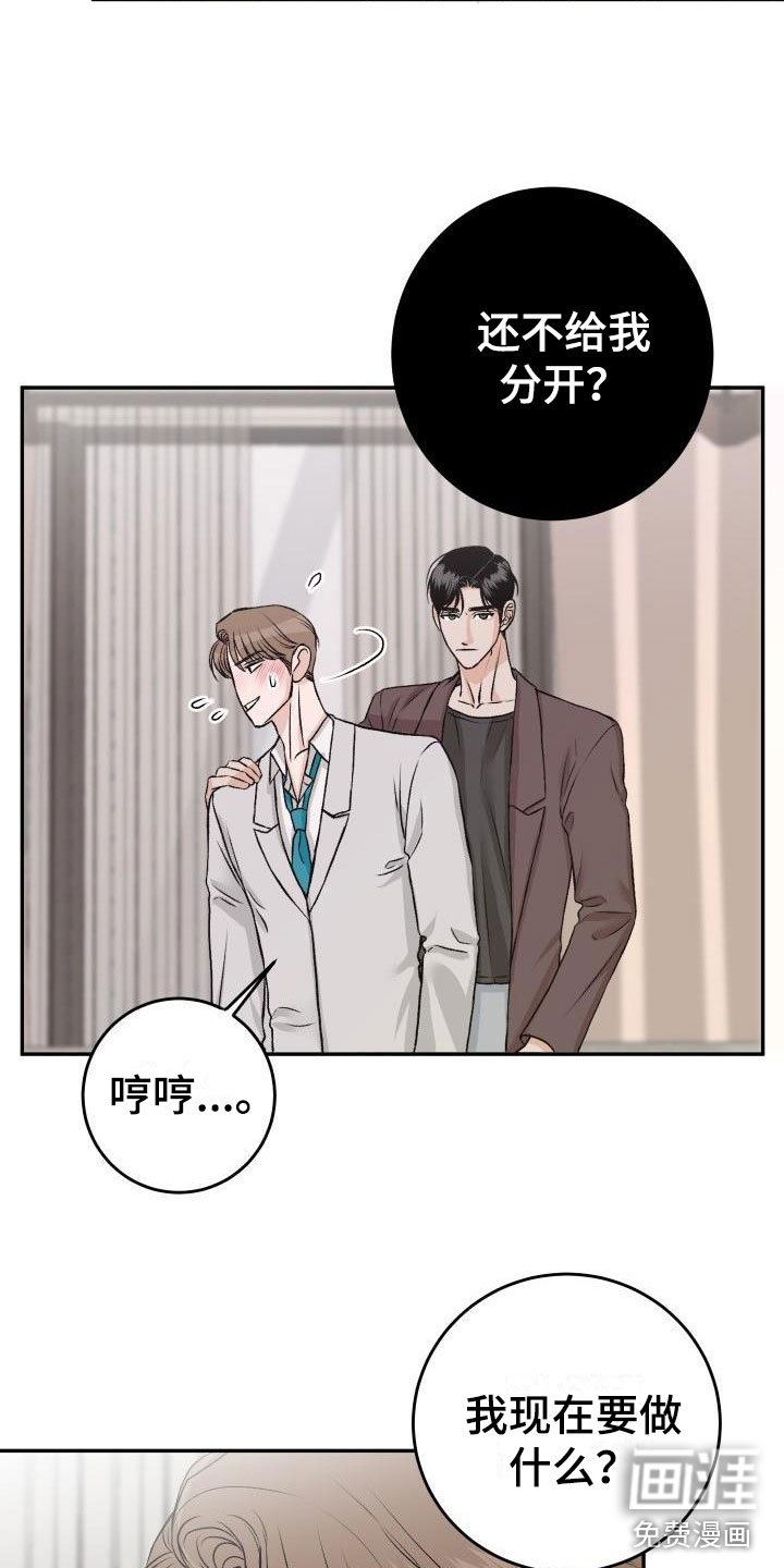 第50章：最后一次
