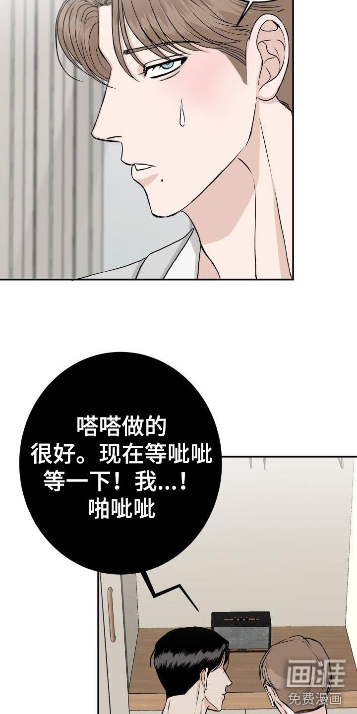 第50章：最后一次