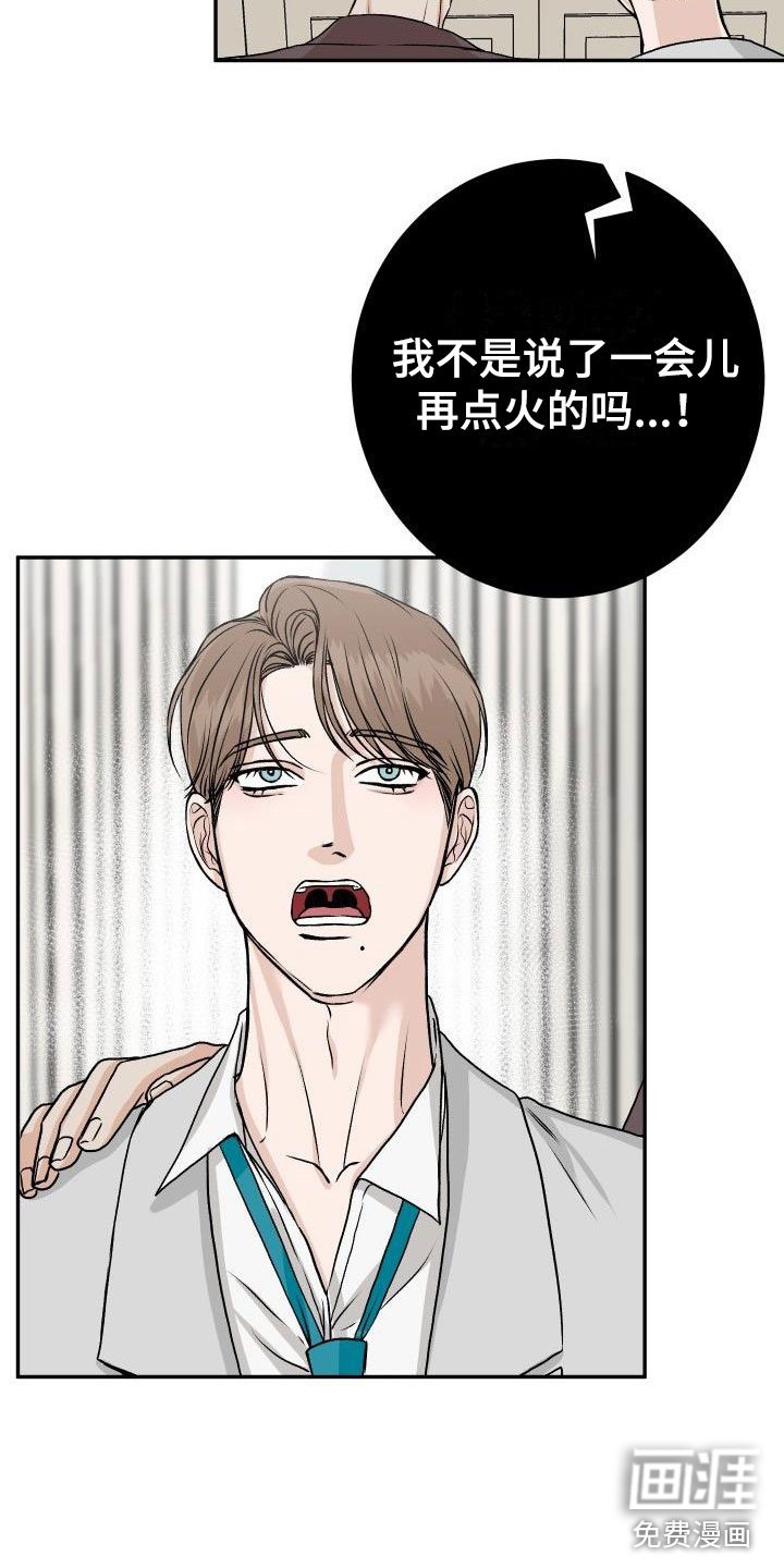 第50章：最后一次