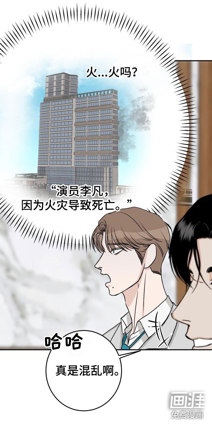第50章：最后一次