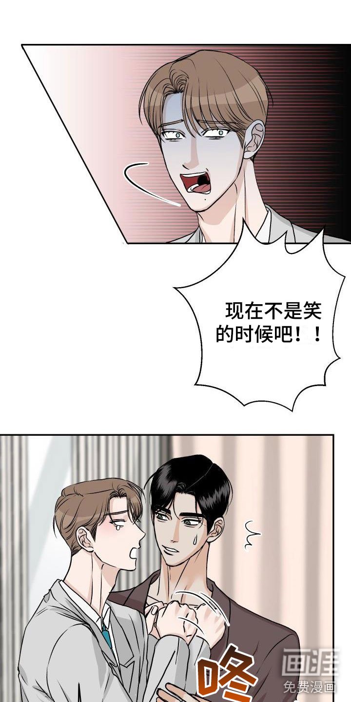 第50章：最后一次