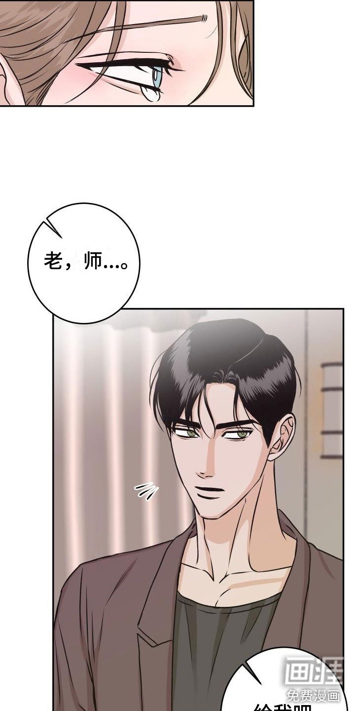 第51章：冷静一下