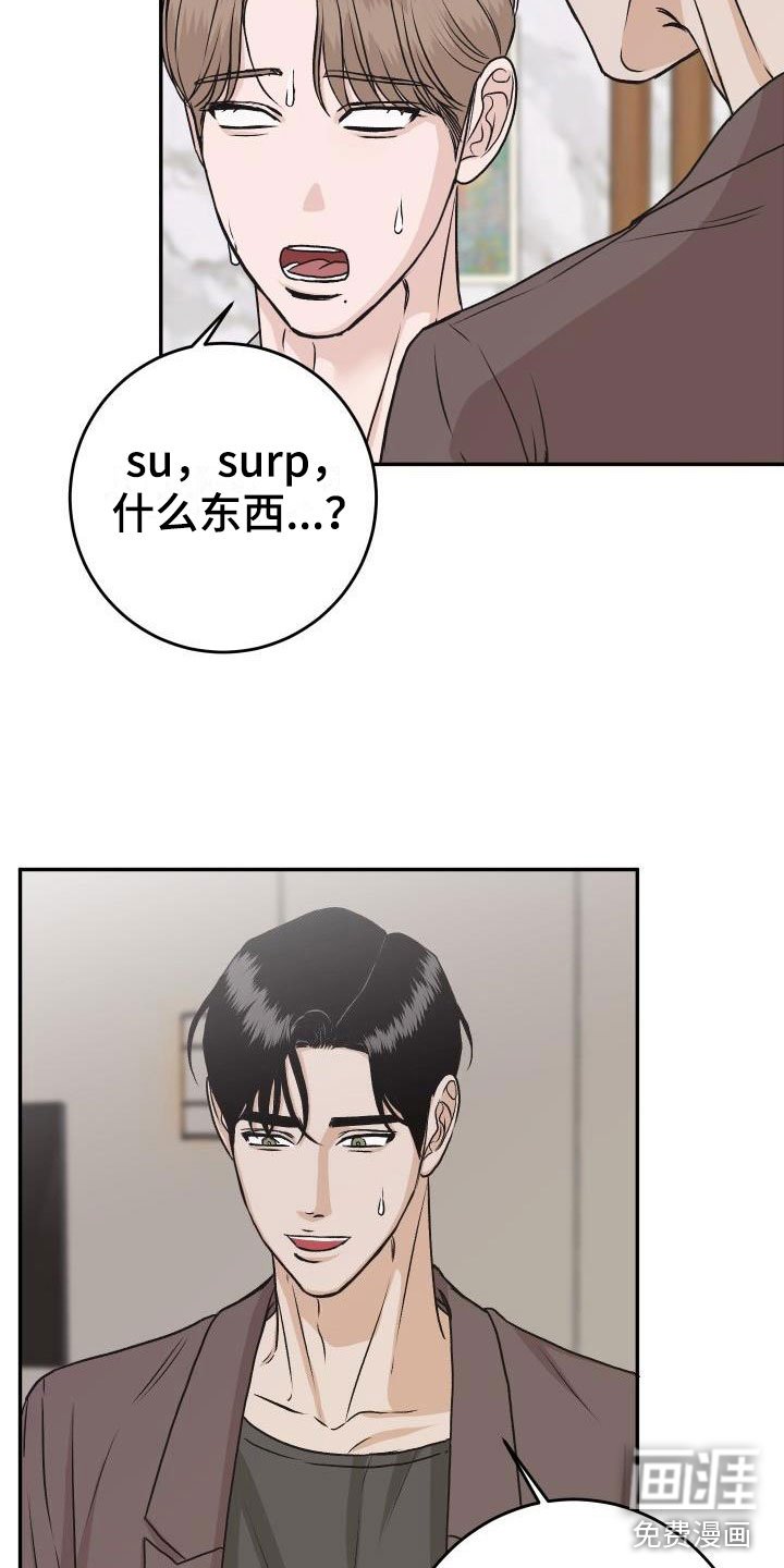 第51章：冷静一下