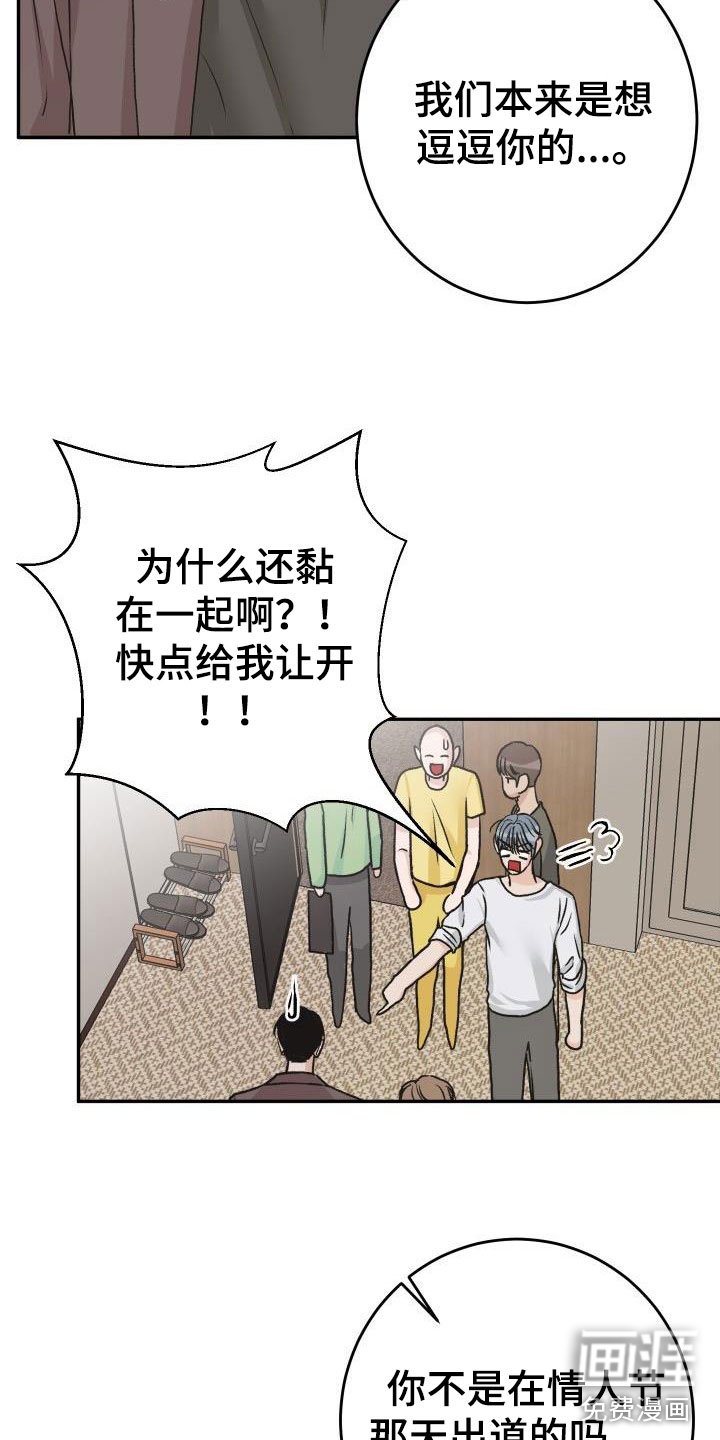 第51章：冷静一下
