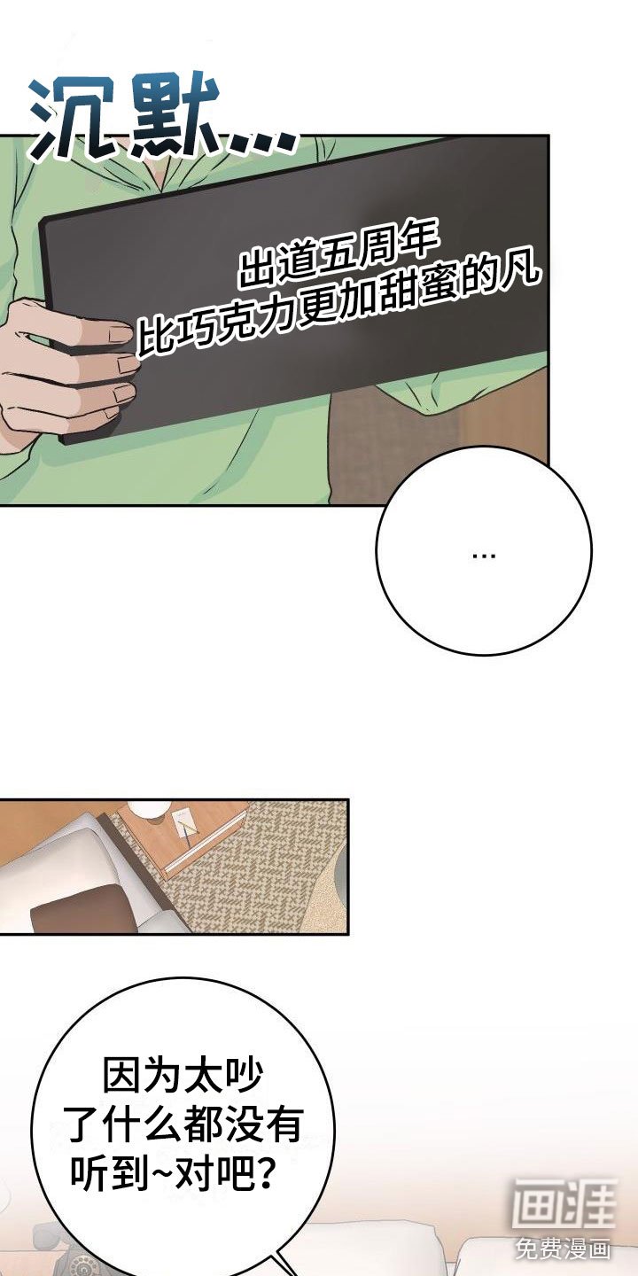 第51章：冷静一下