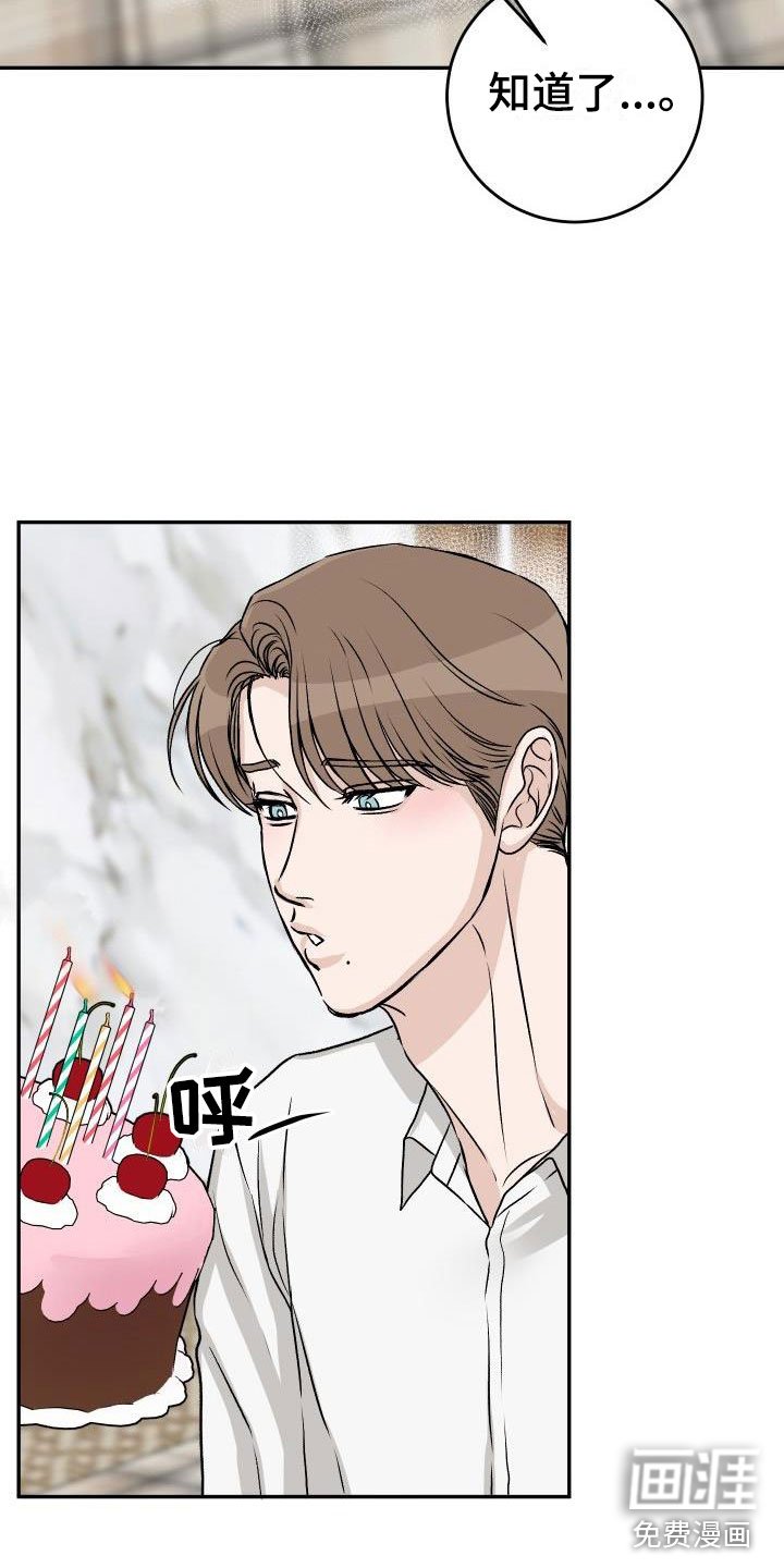 第51章：冷静一下
