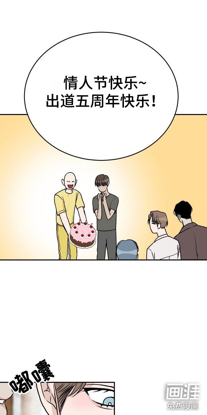第51章：冷静一下