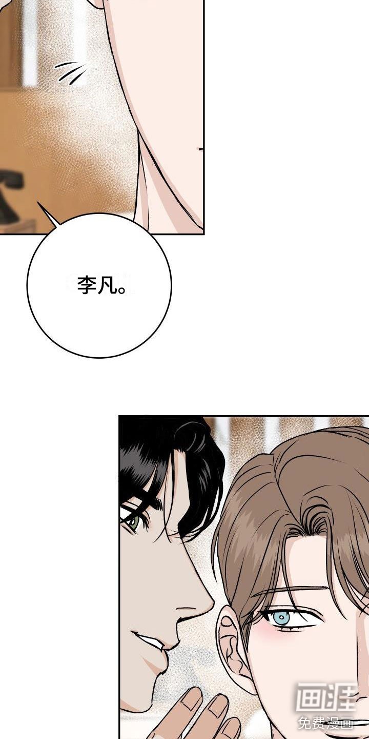 第51章：冷静一下