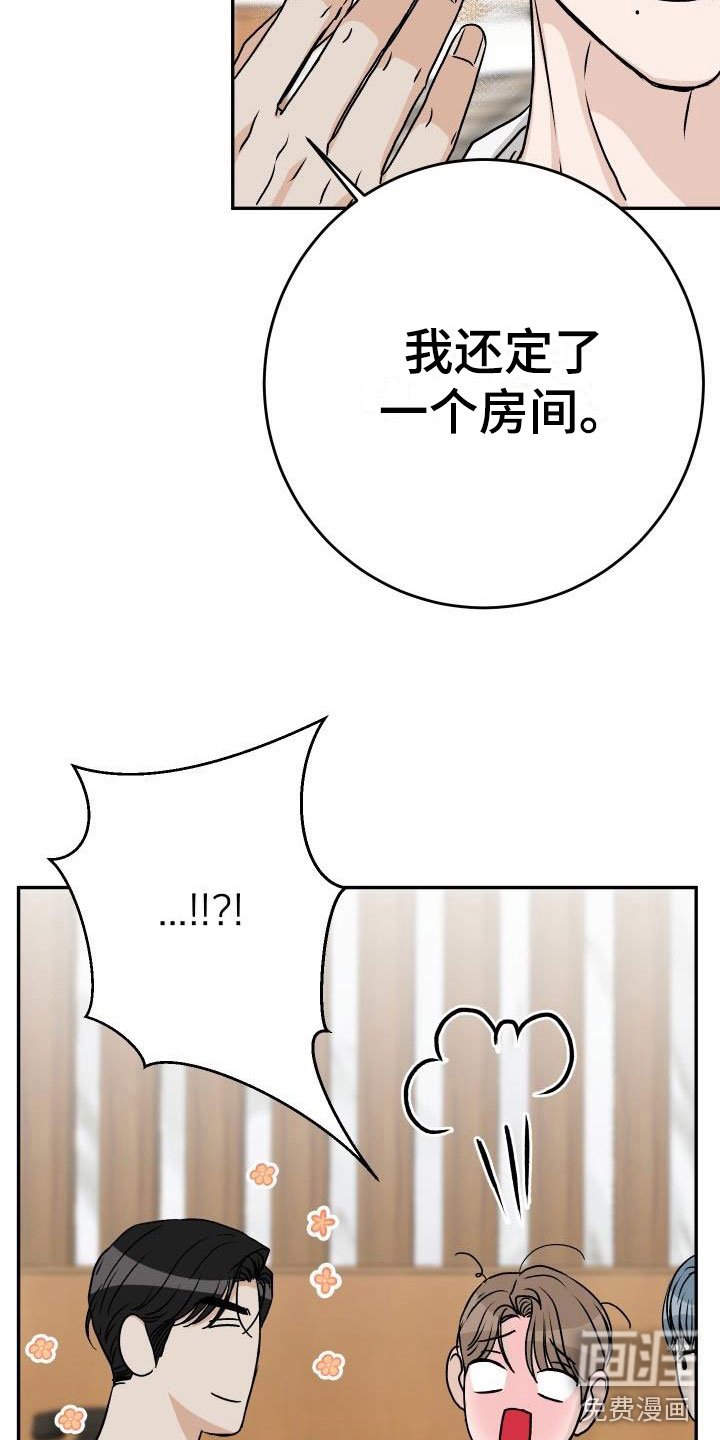 第51章：冷静一下