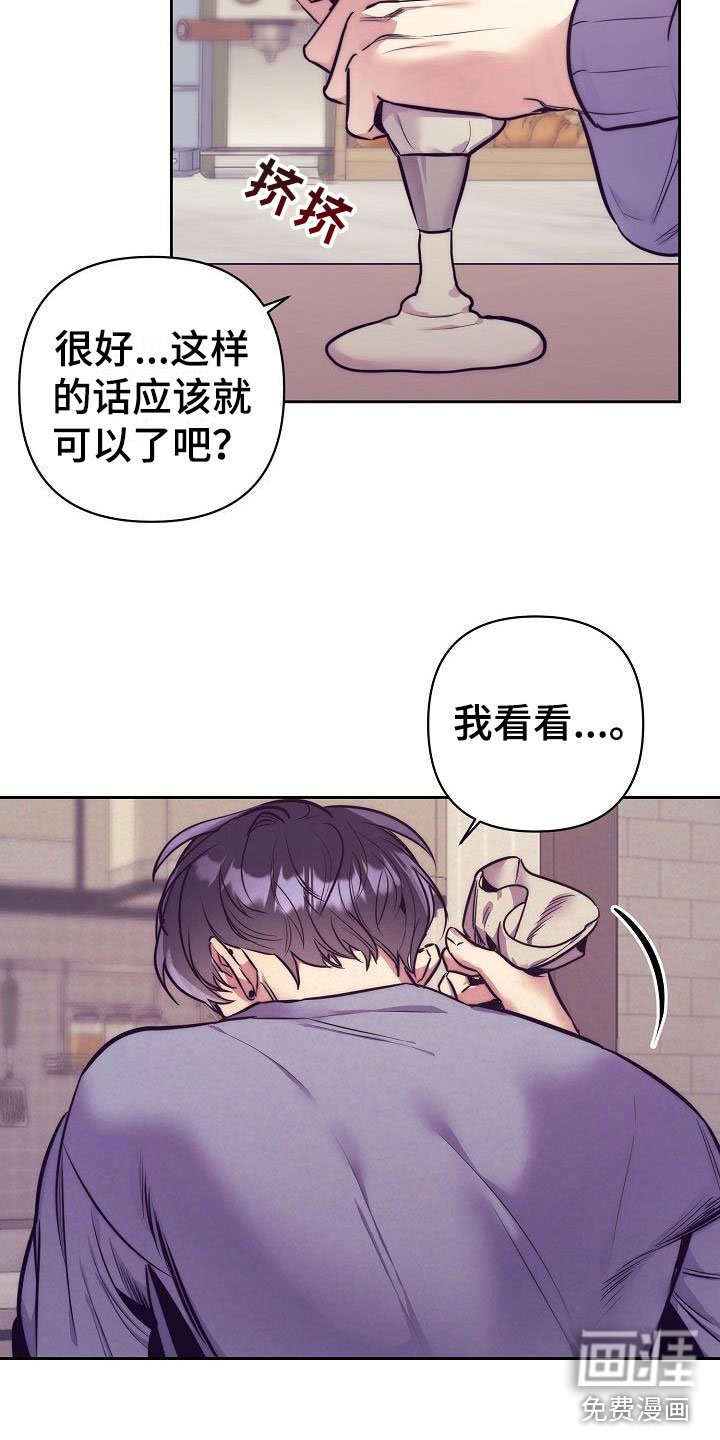 第52章：恋爱诈骗