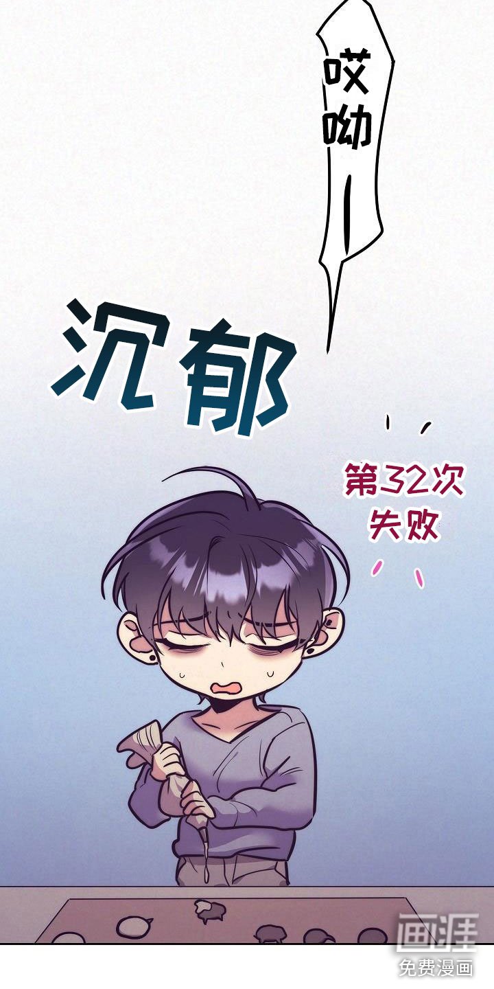 第52章：恋爱诈骗