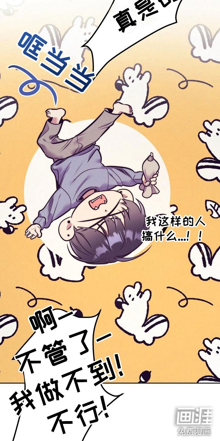 第52章：恋爱诈骗